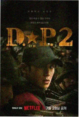 烈火英雄 - 久草视频在线免费