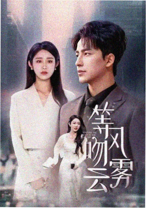 古墓魅影 - 久草高清视频在线