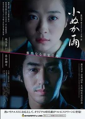 侠客行 - 久草影视免费版
